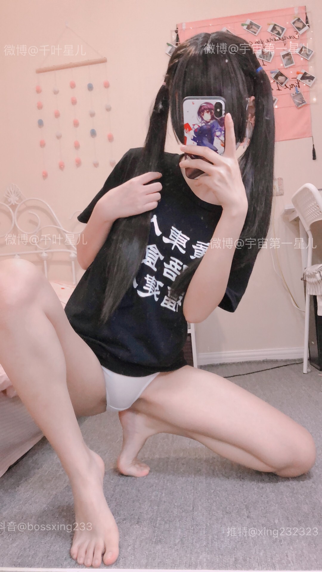 千叶星儿（千叶双子）-黑色T恤